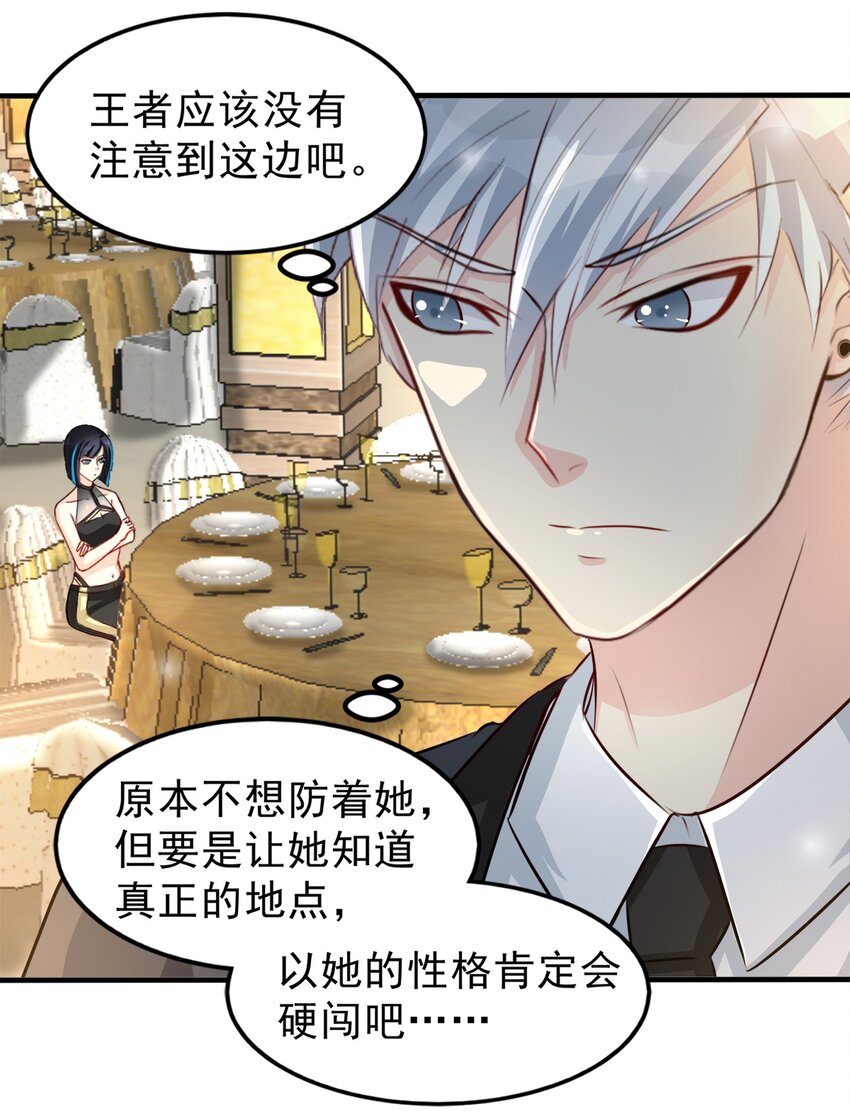 85-第85话