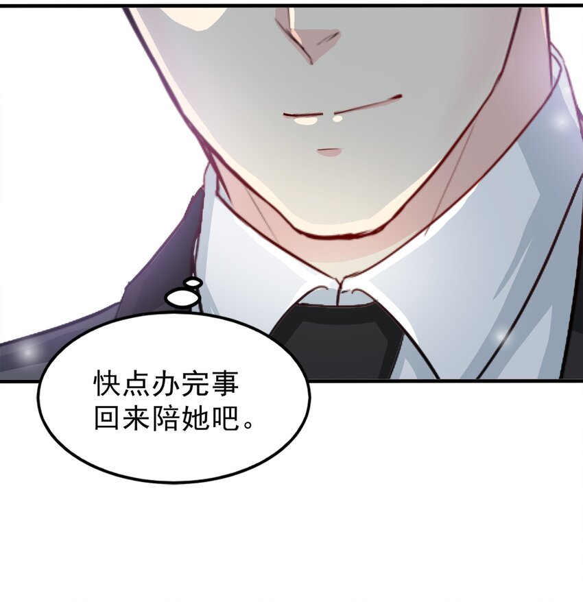 85-第85话