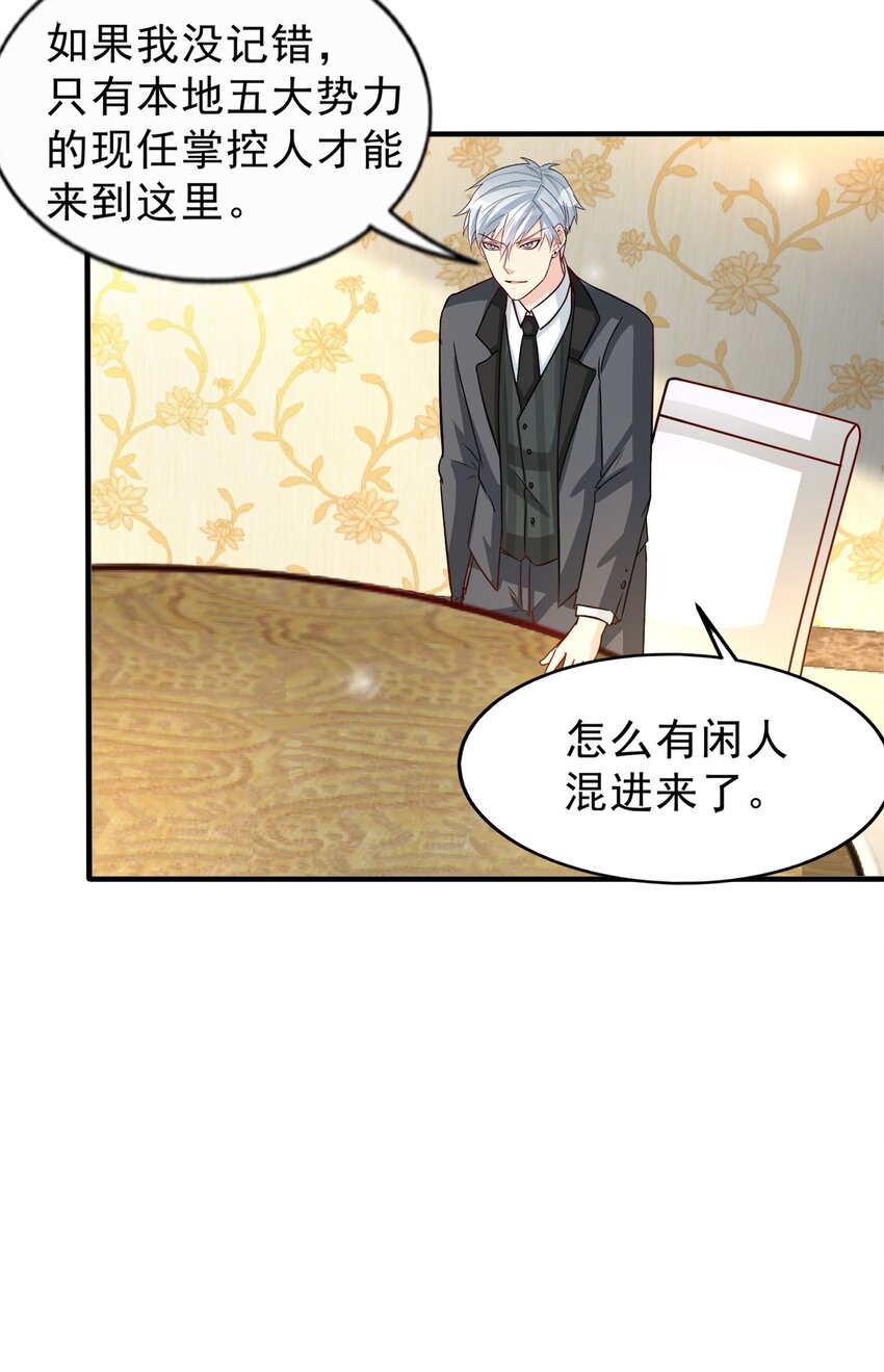 85-第85话