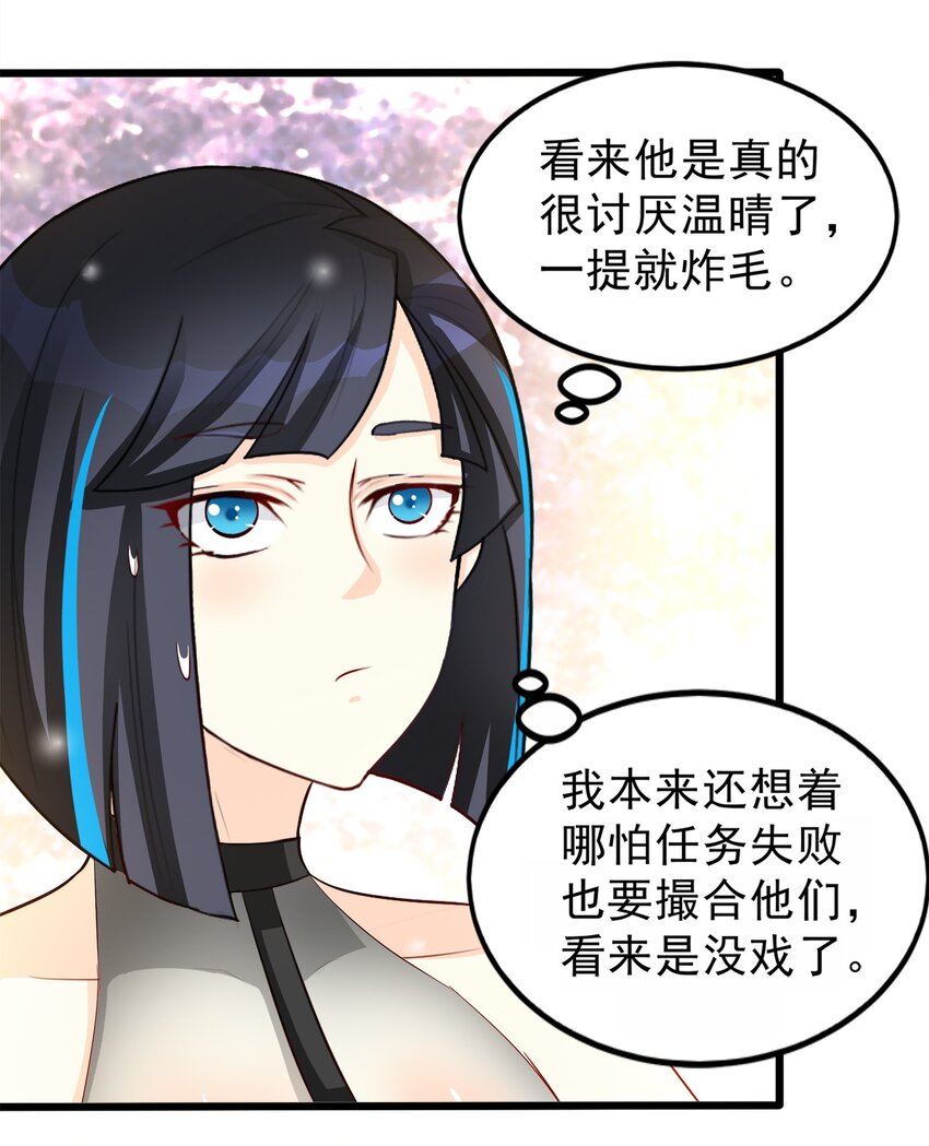 85-第85话
