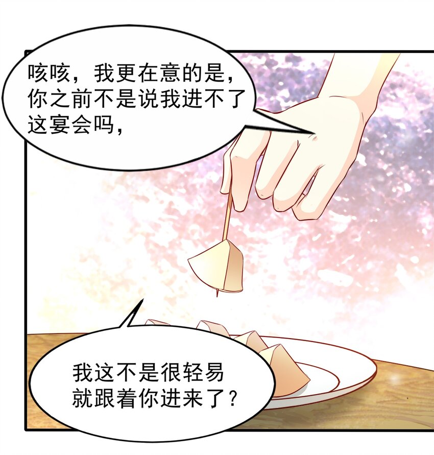 85-第85话