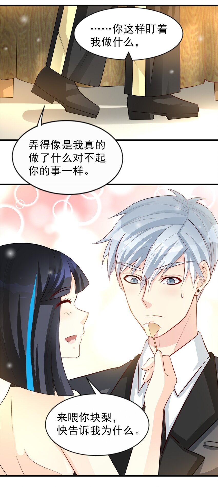 85-第85话