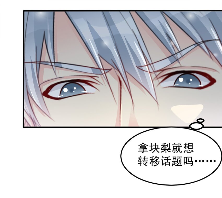 85-第85话