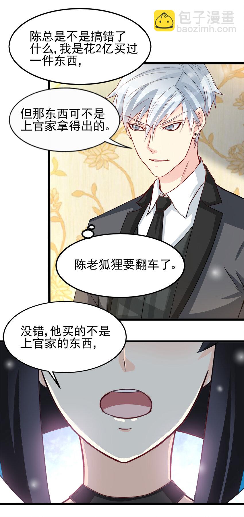 88-第89话