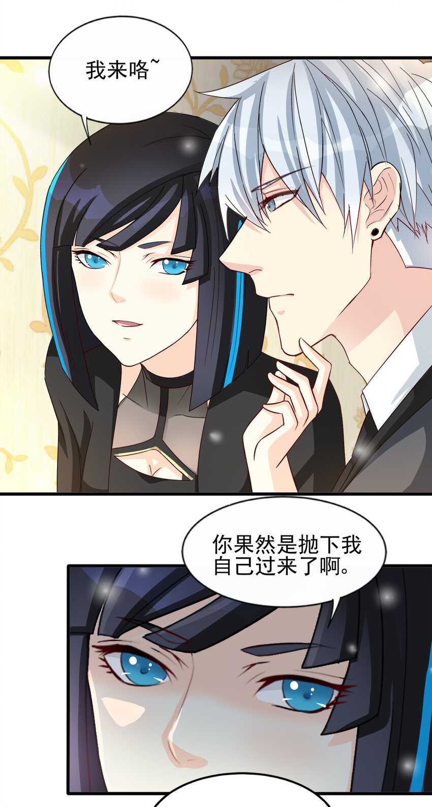 88-第89话