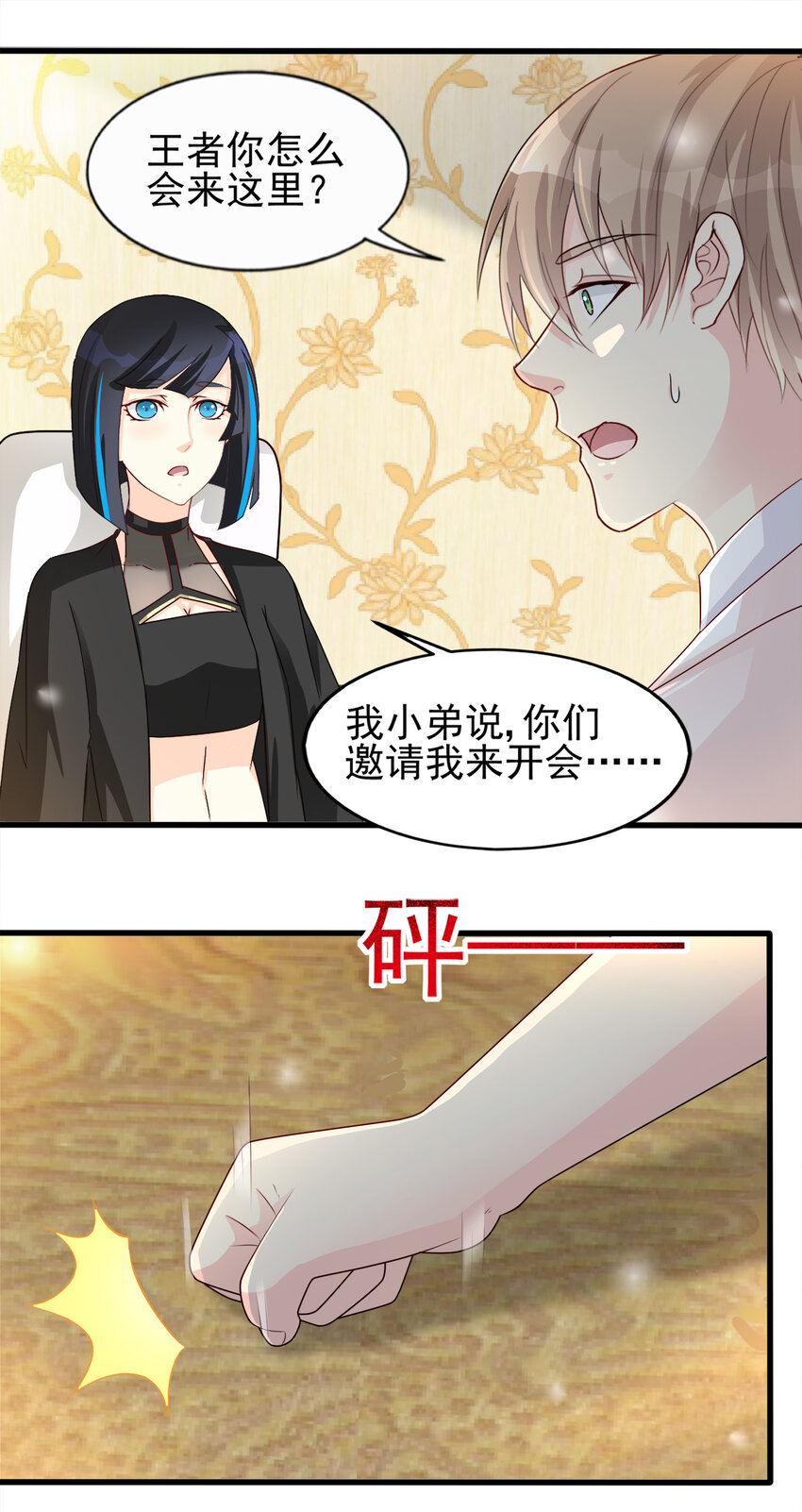 88-第89话