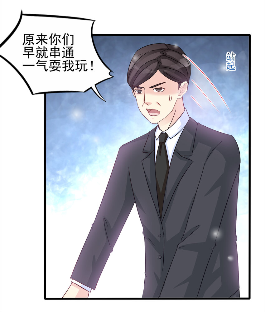 88-第89话