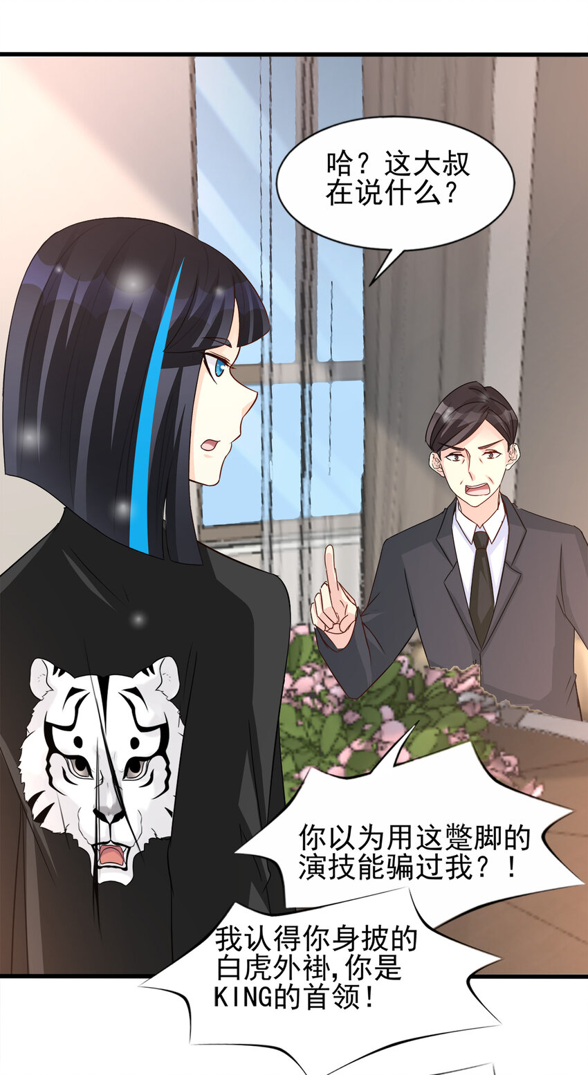88-第89话