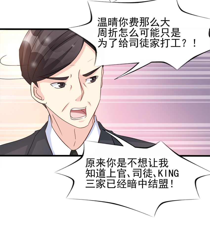 88-第89话