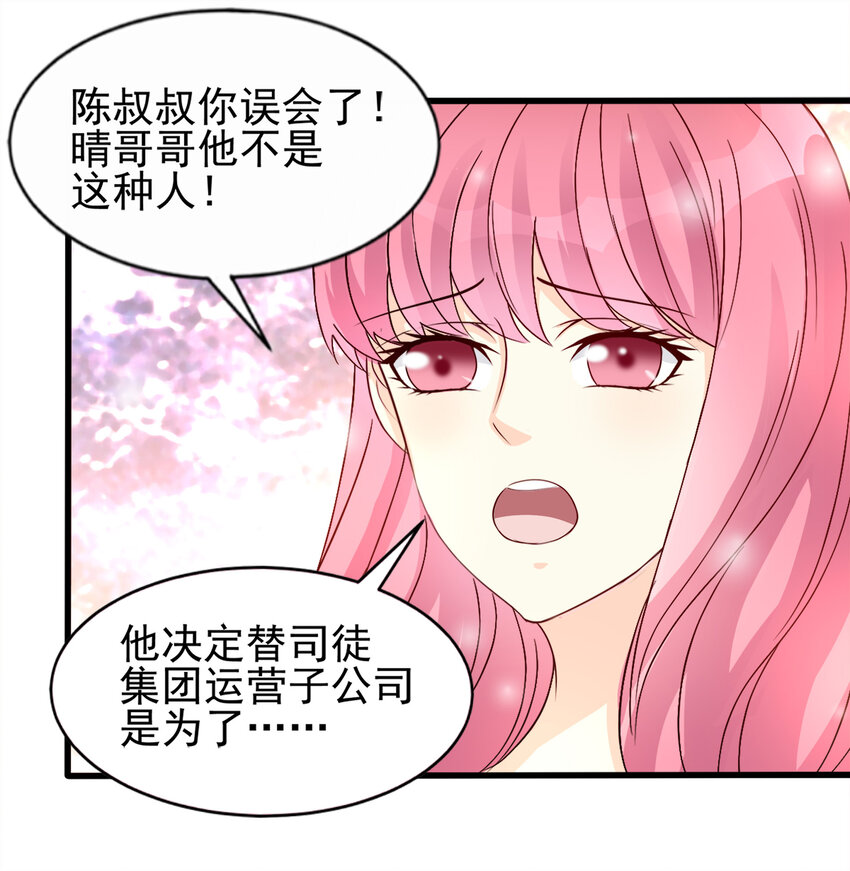 88-第89话