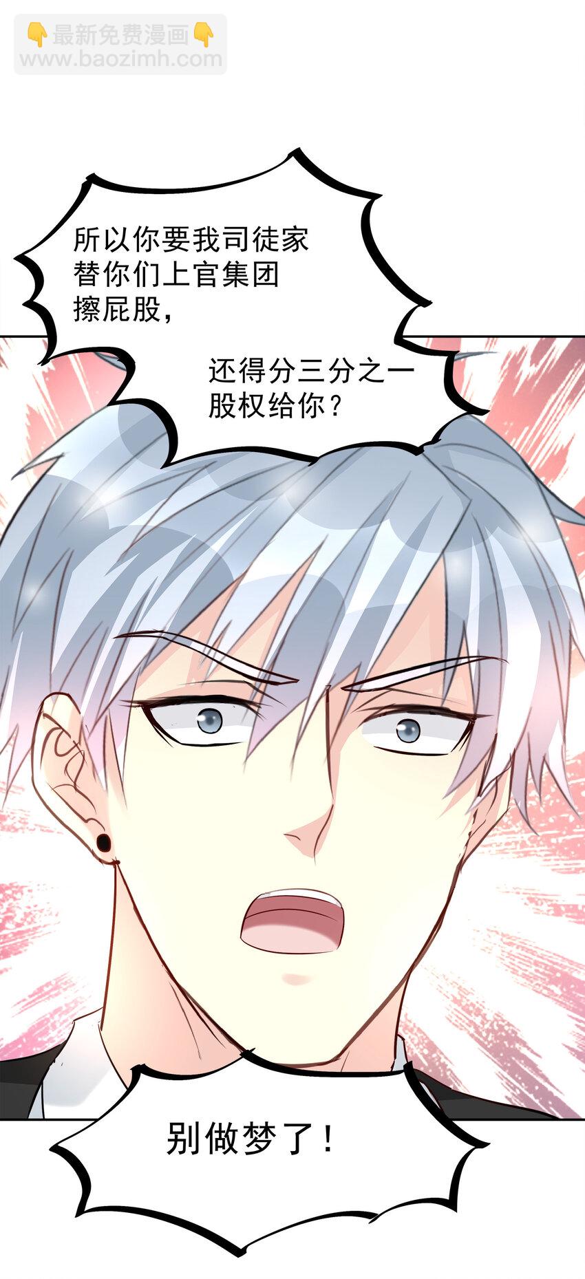 88-第89话