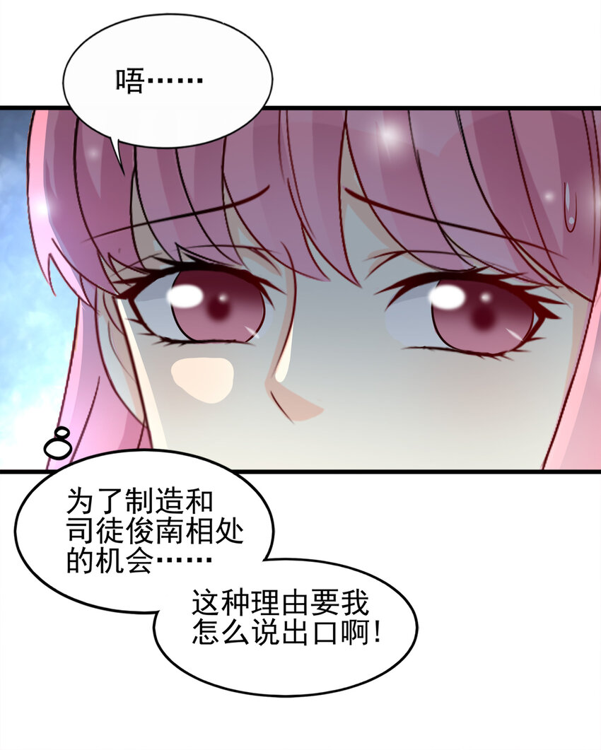 88-第89话