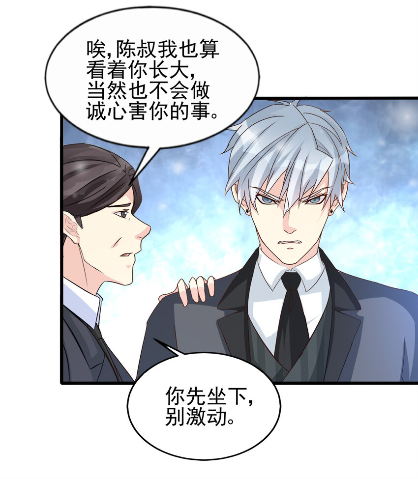 88-第89话