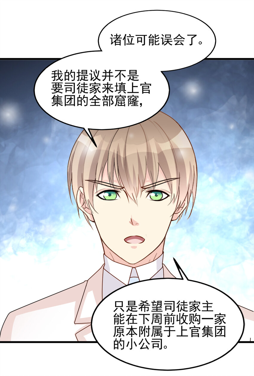 88-第89话