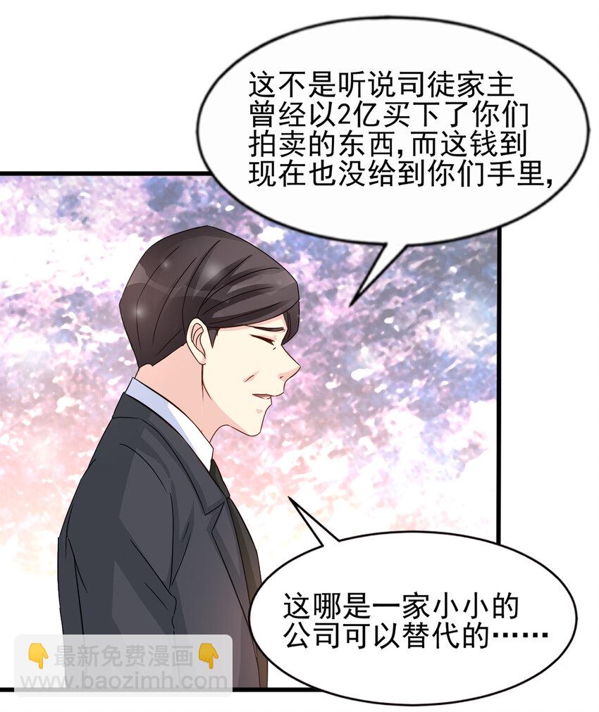 88-第89话