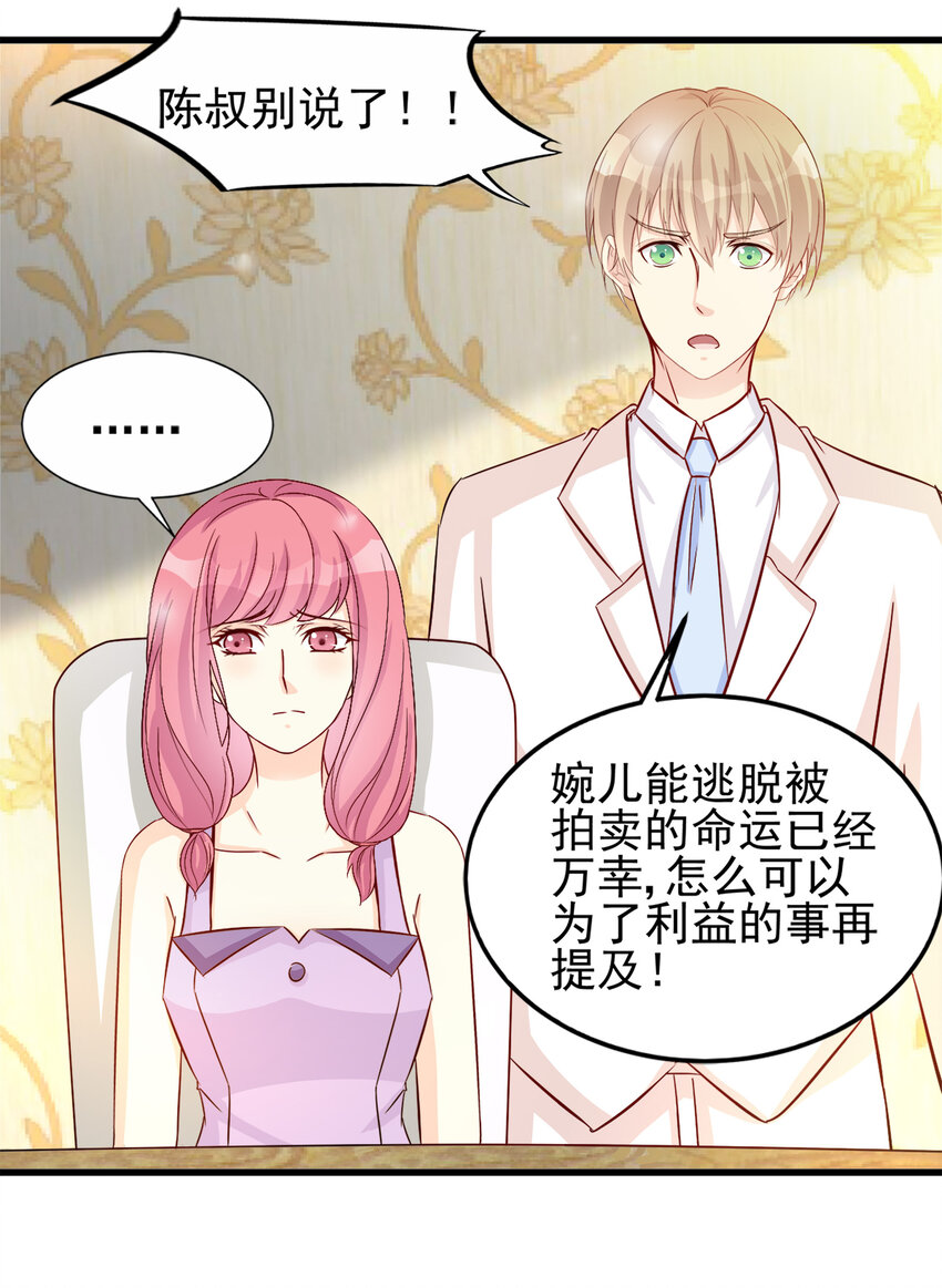 88-第89话