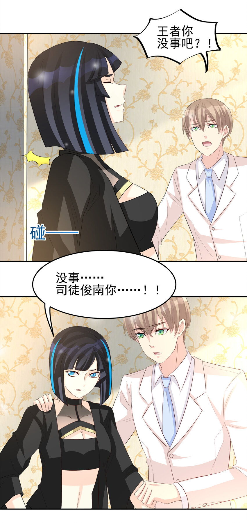 90-第91话