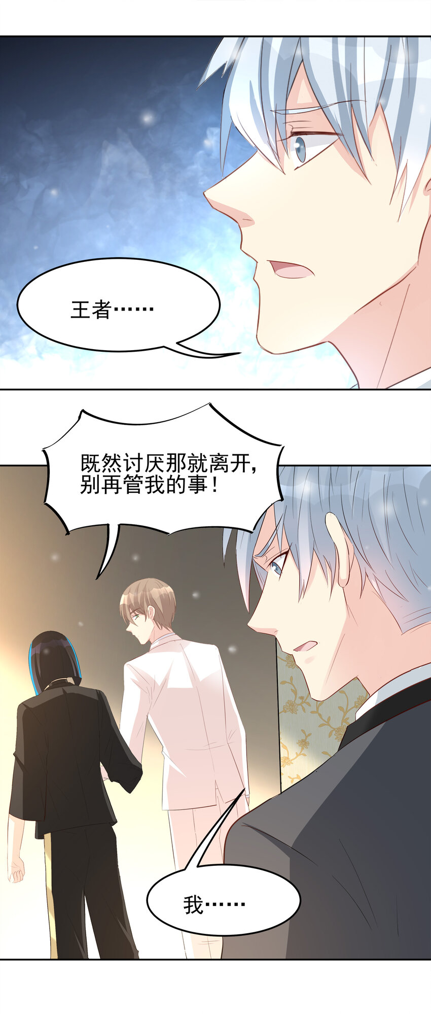 90-第91话