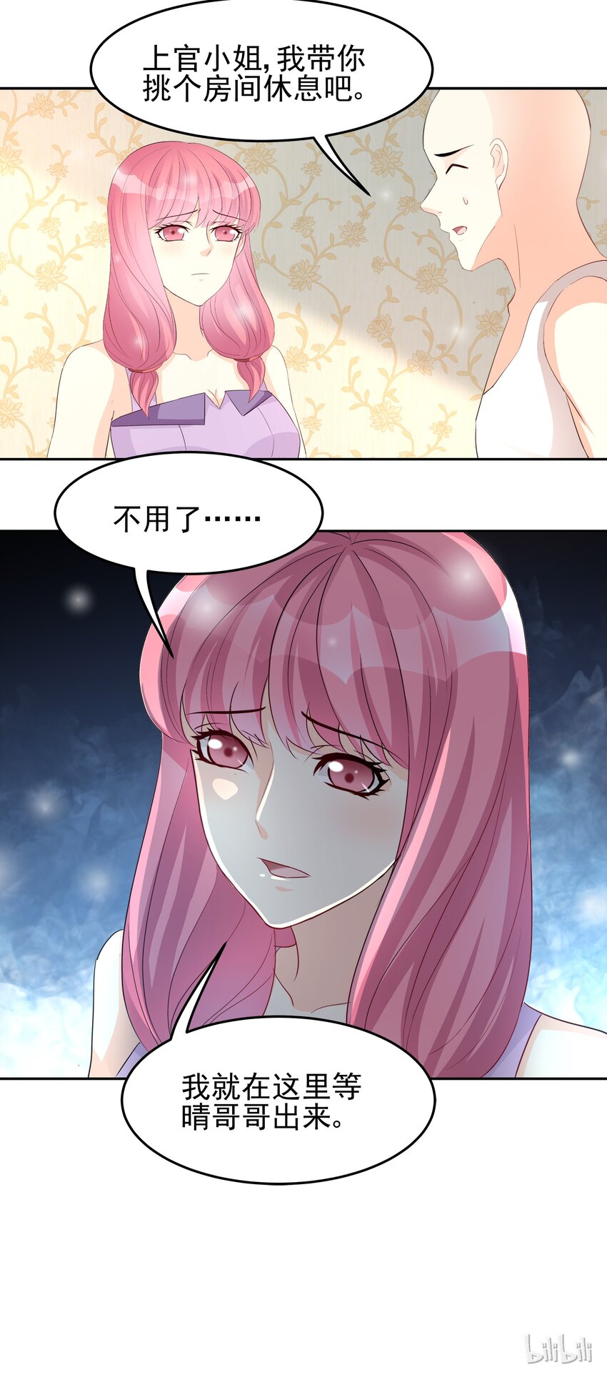 90-第91话