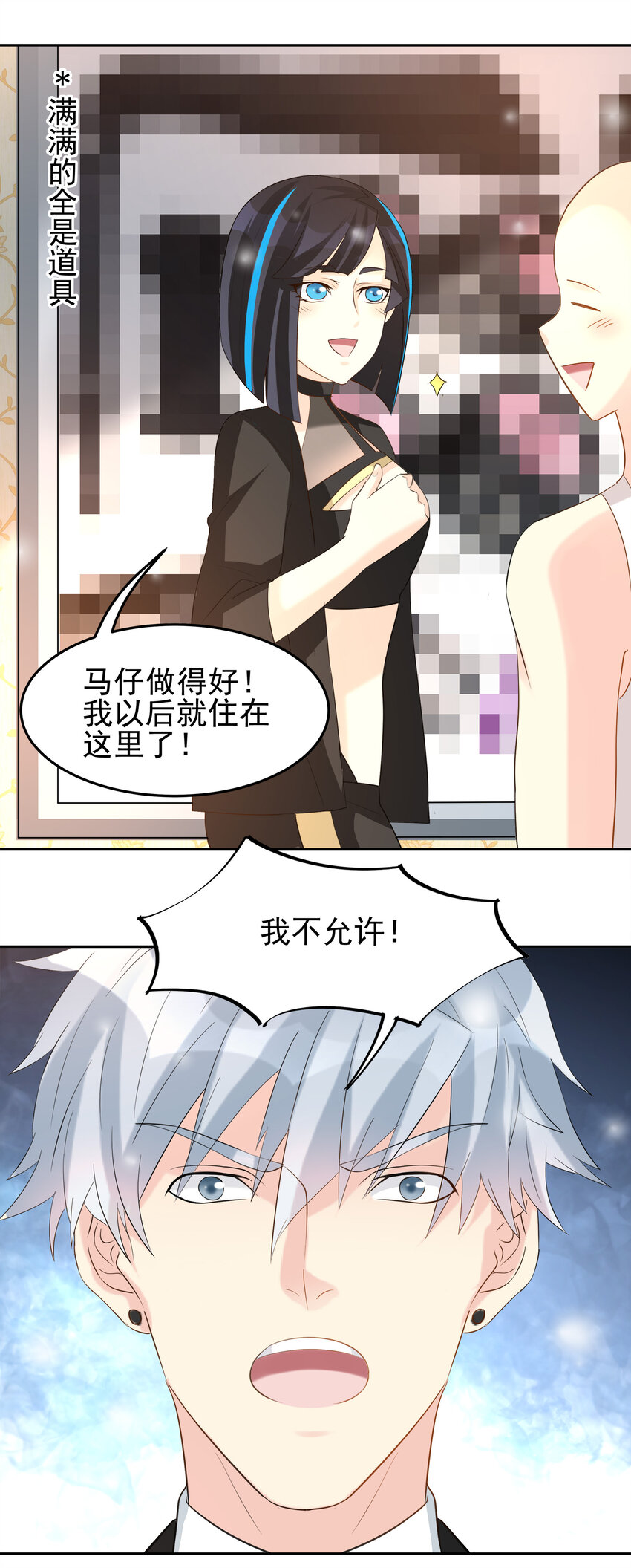 90-第91话