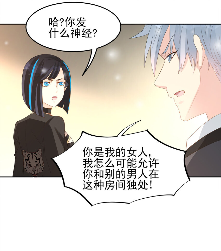 90-第91话
