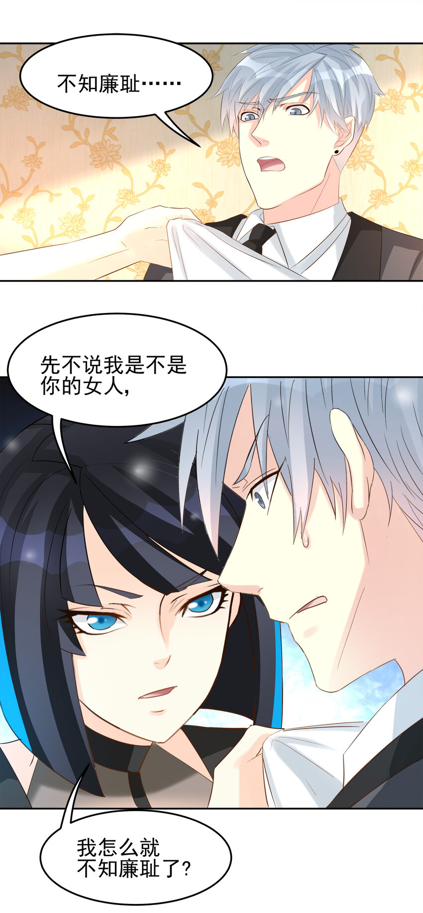 90-第91话