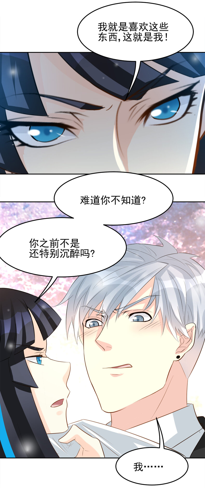 90-第91话