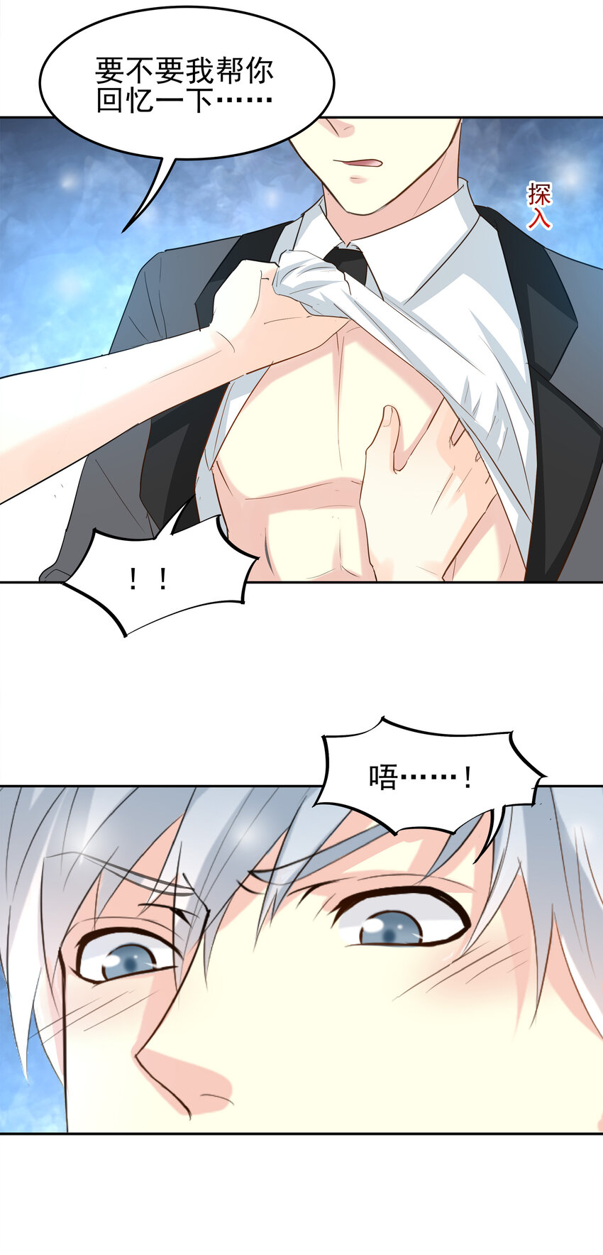 90-第91话