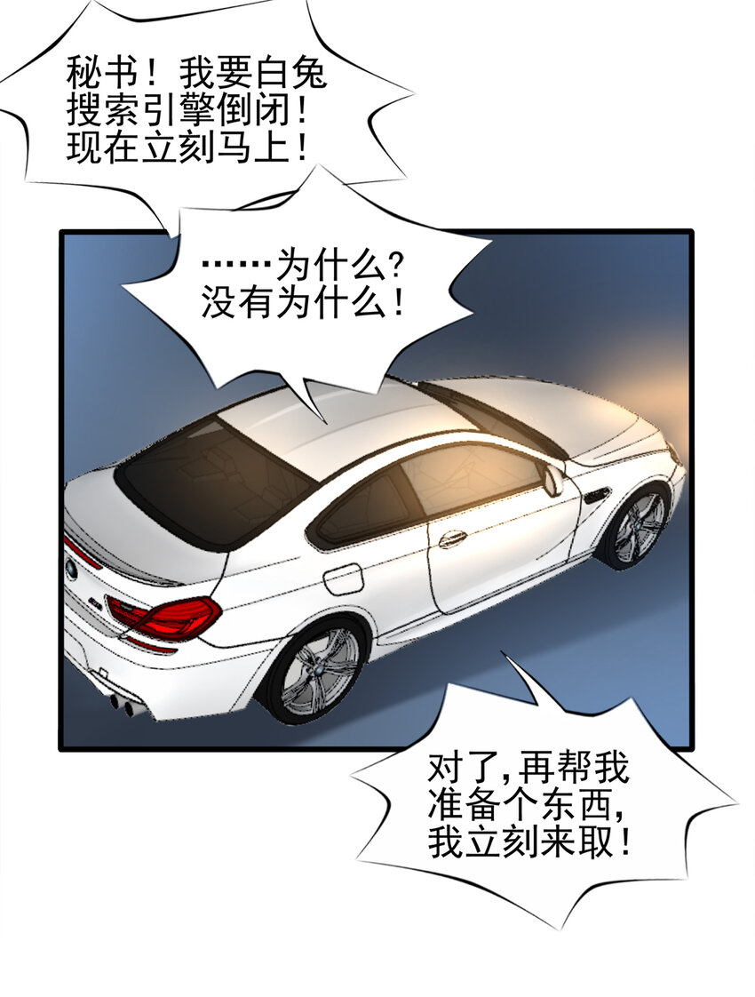 92-第93话