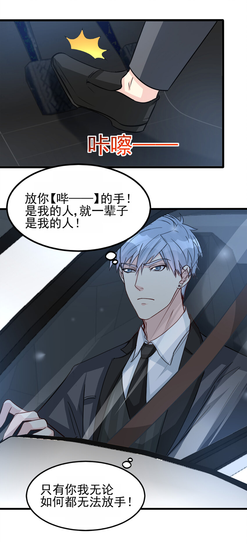 92-第93话