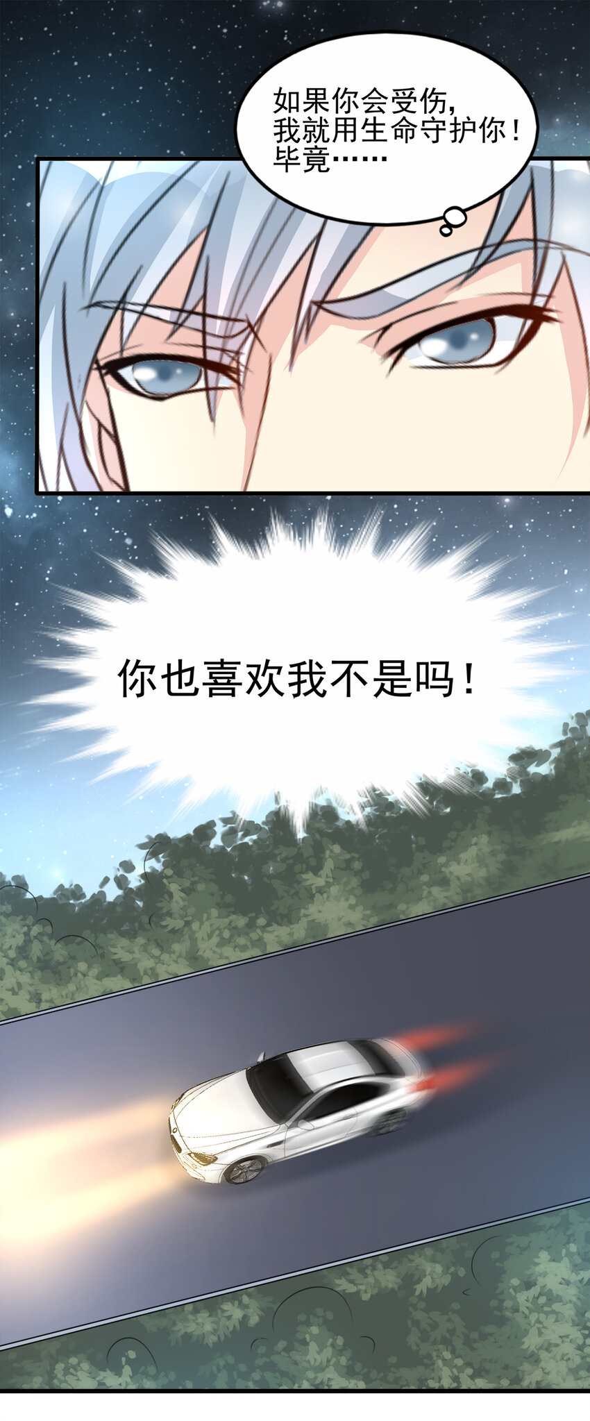 92-第93话