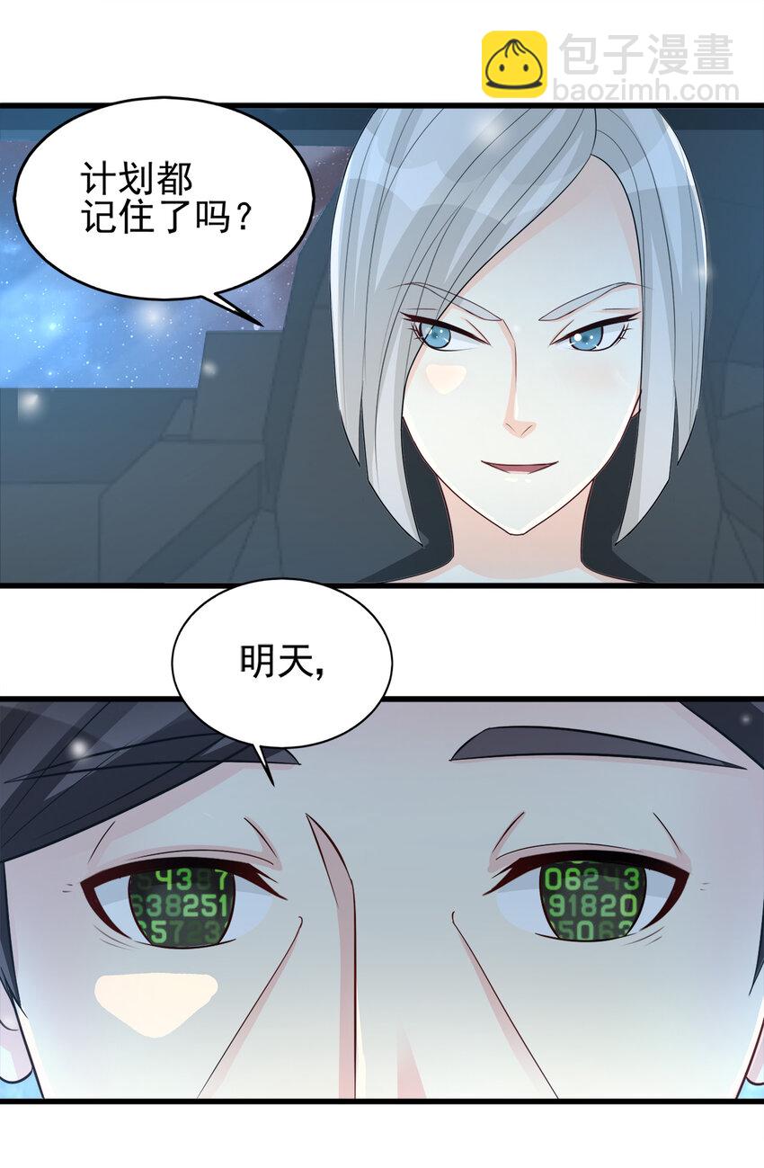 92-第93话