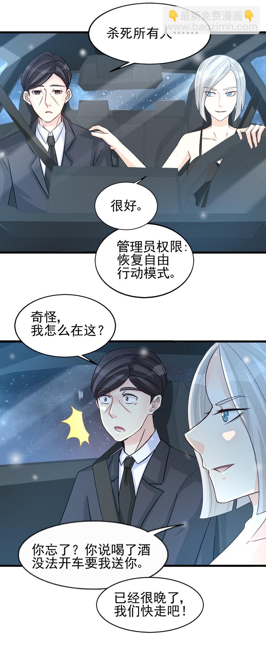 92-第93话