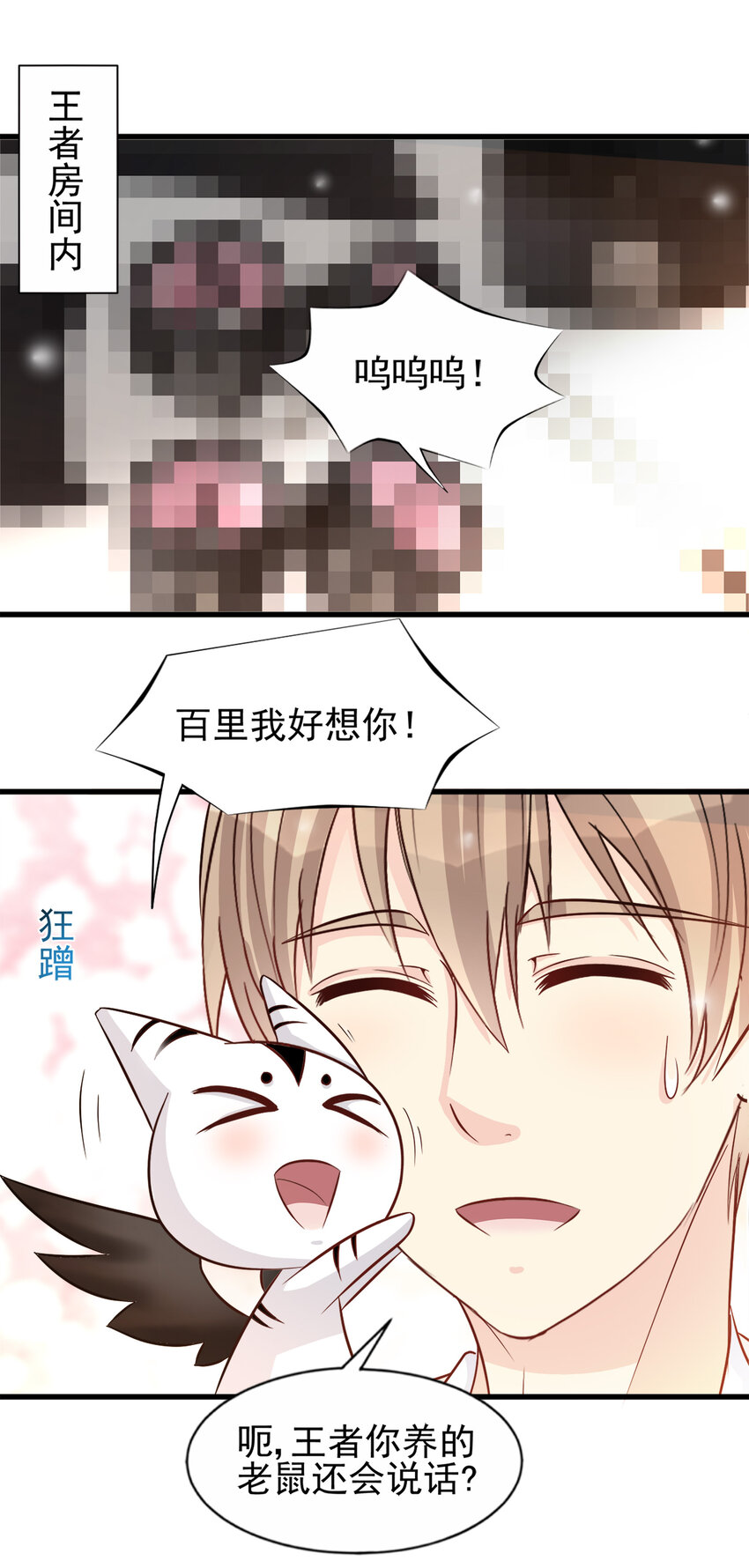 92-第93话