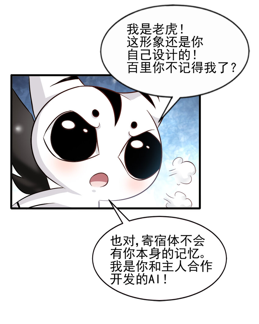 92-第93话