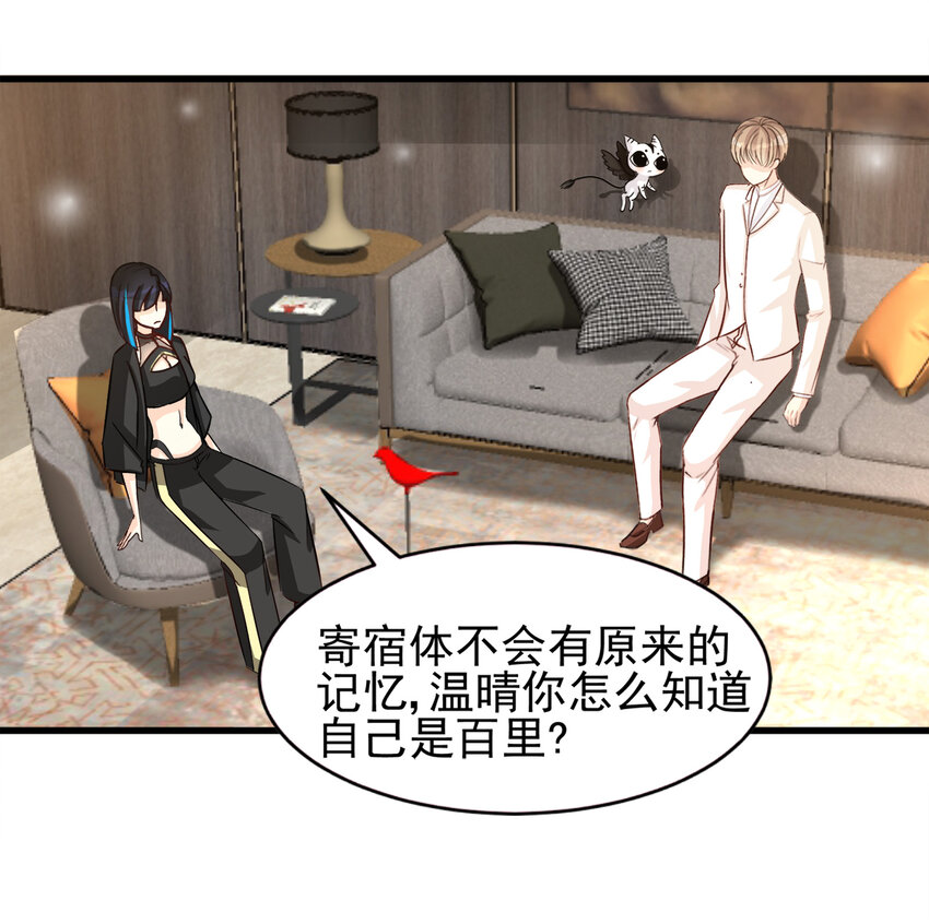 92-第93话