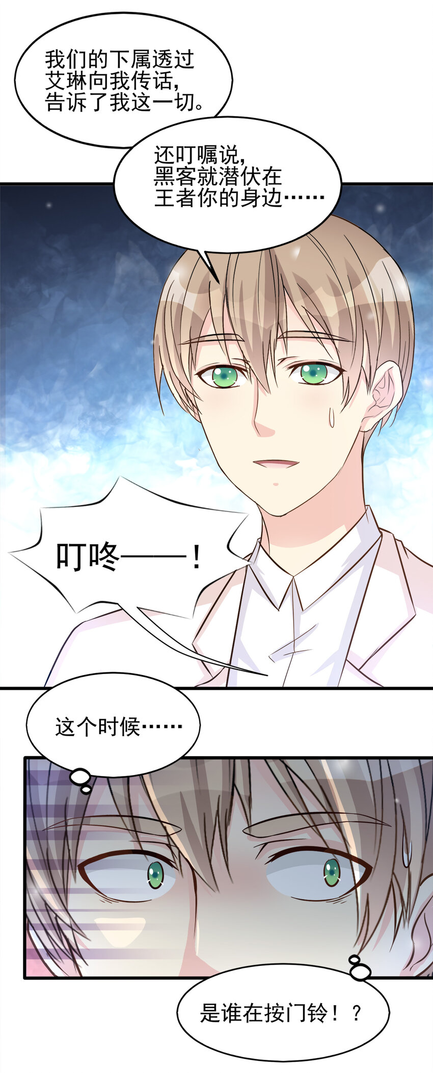 92-第93话