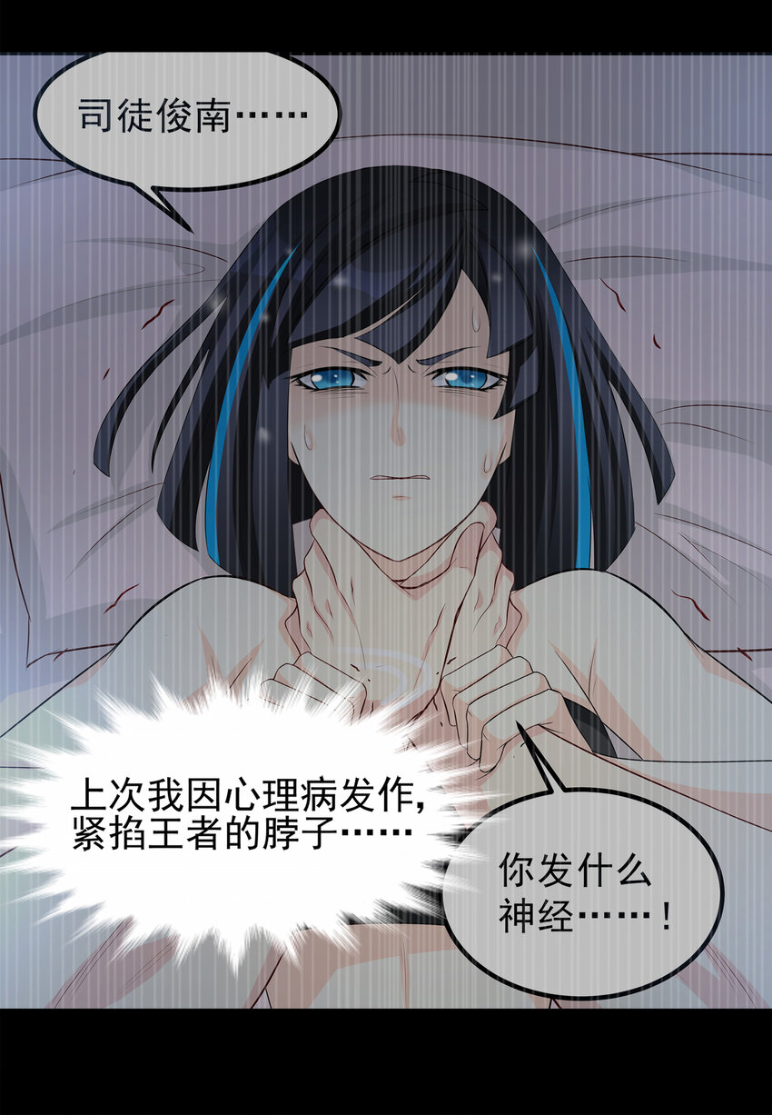 92-第93话