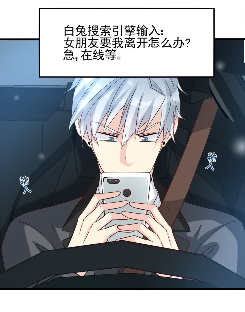 92-第93话