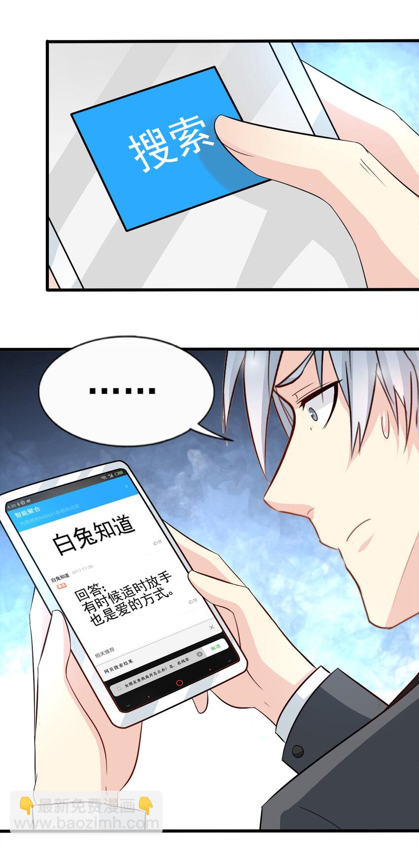 92-第93话