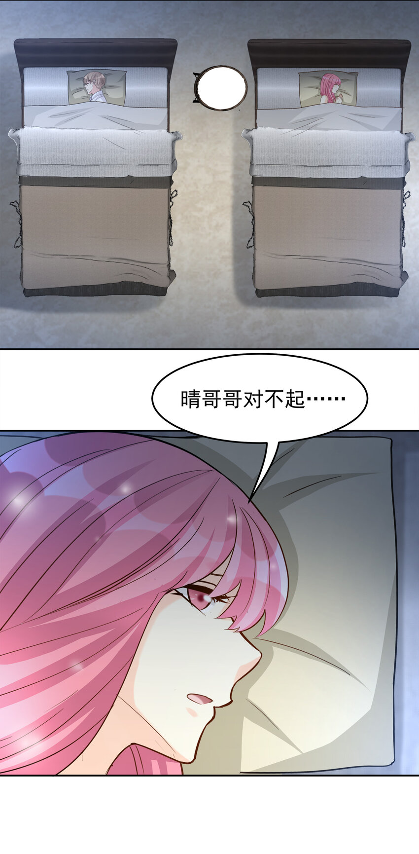 94-第95话