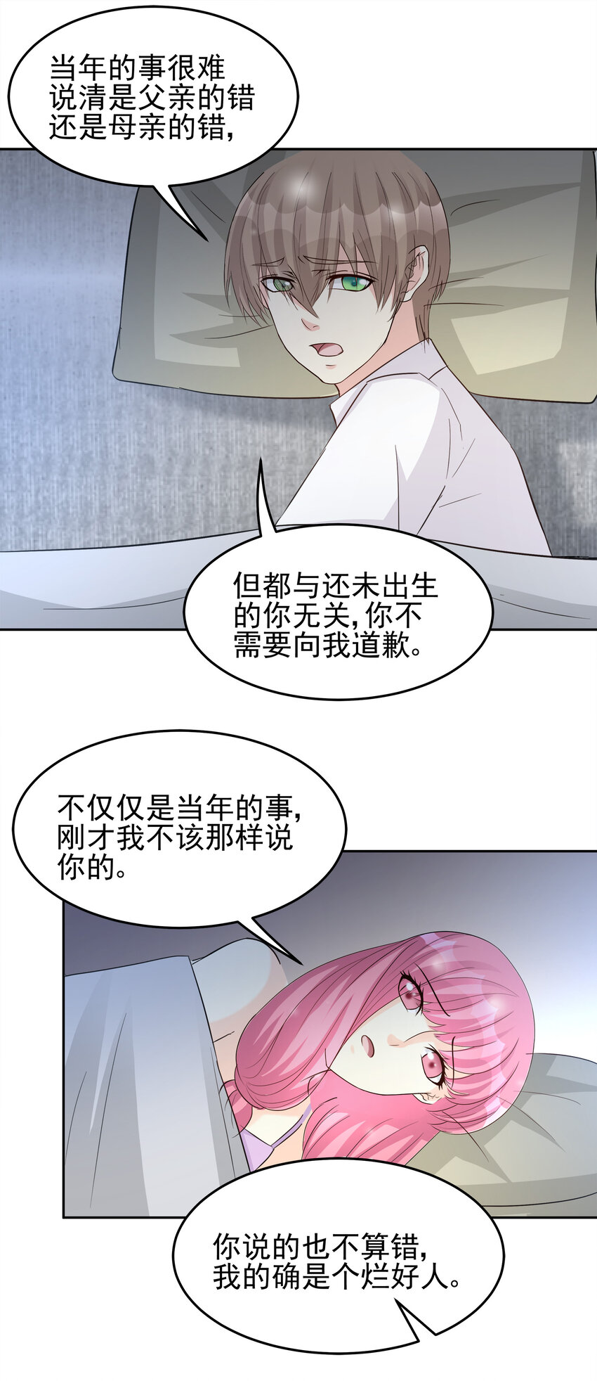 94-第95话
