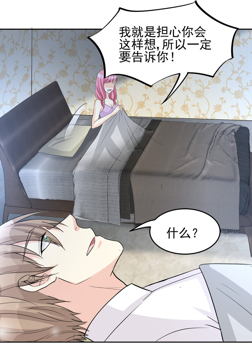 94-第95话
