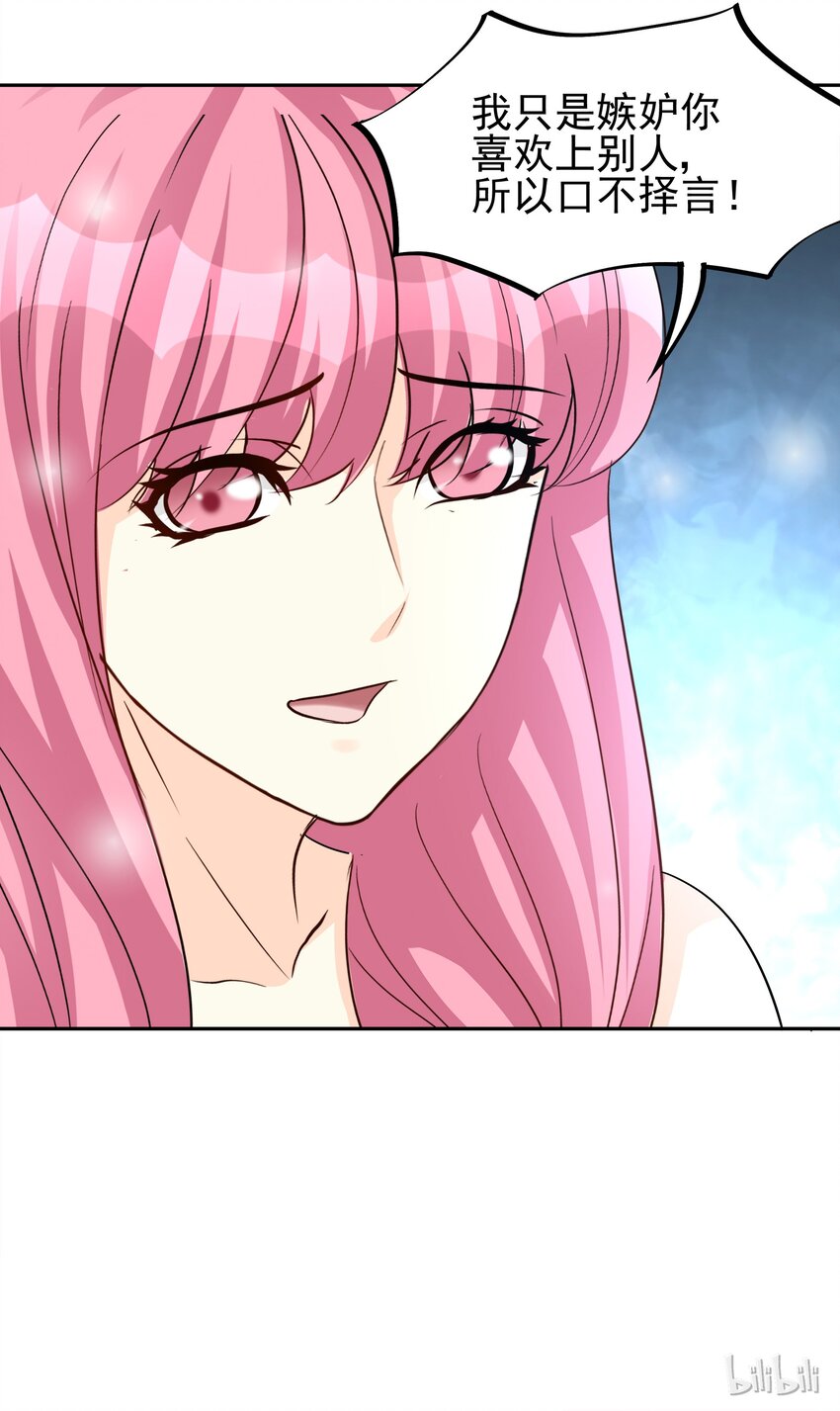 94-第95话