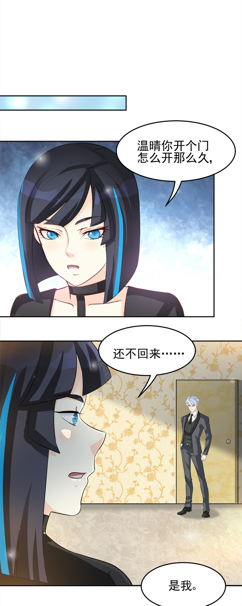 94-第95话