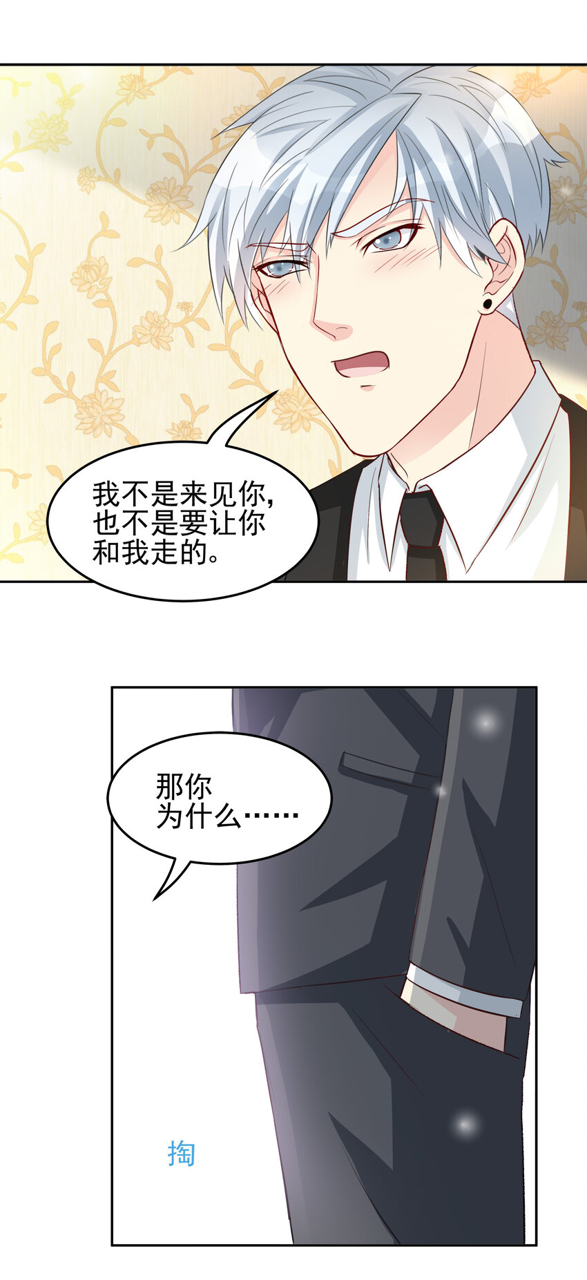 94-第95话