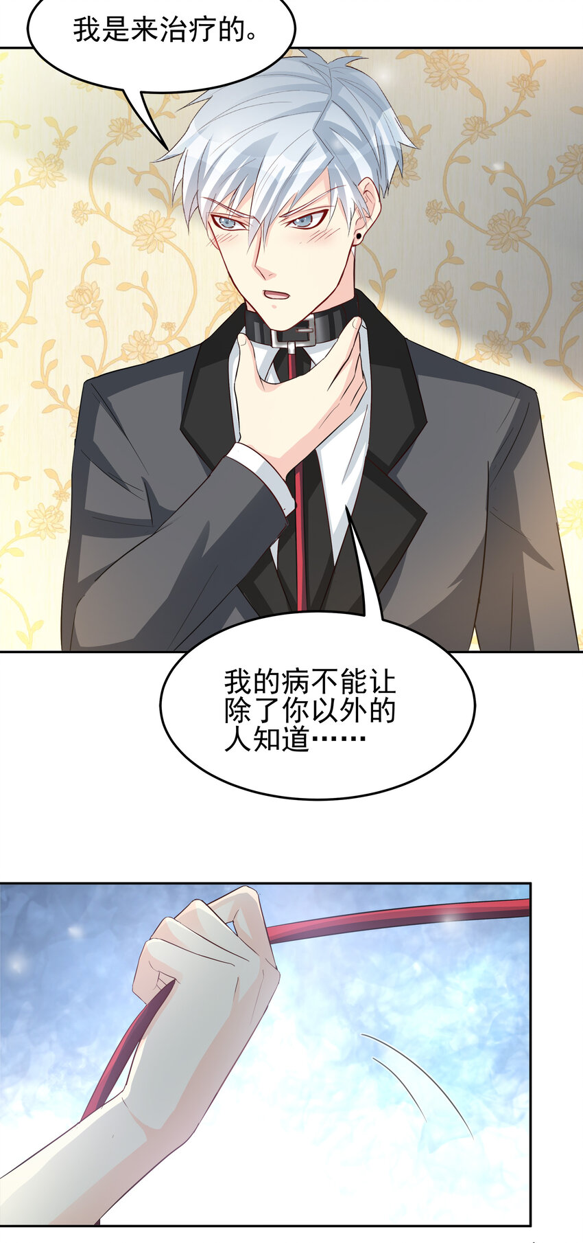 94-第95话