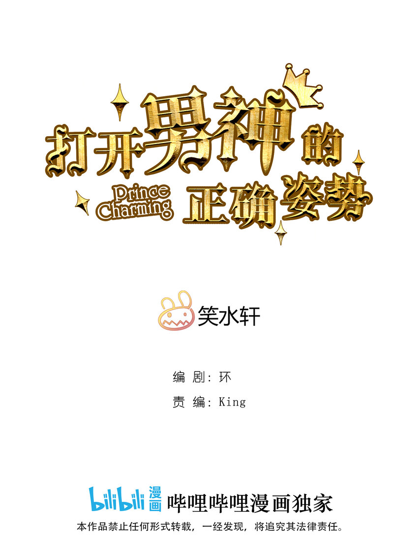 96-第97话