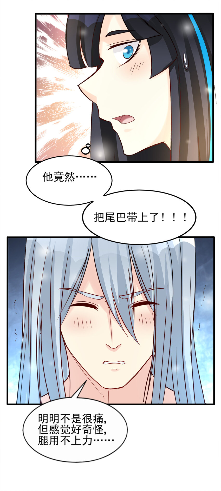 96-第97话