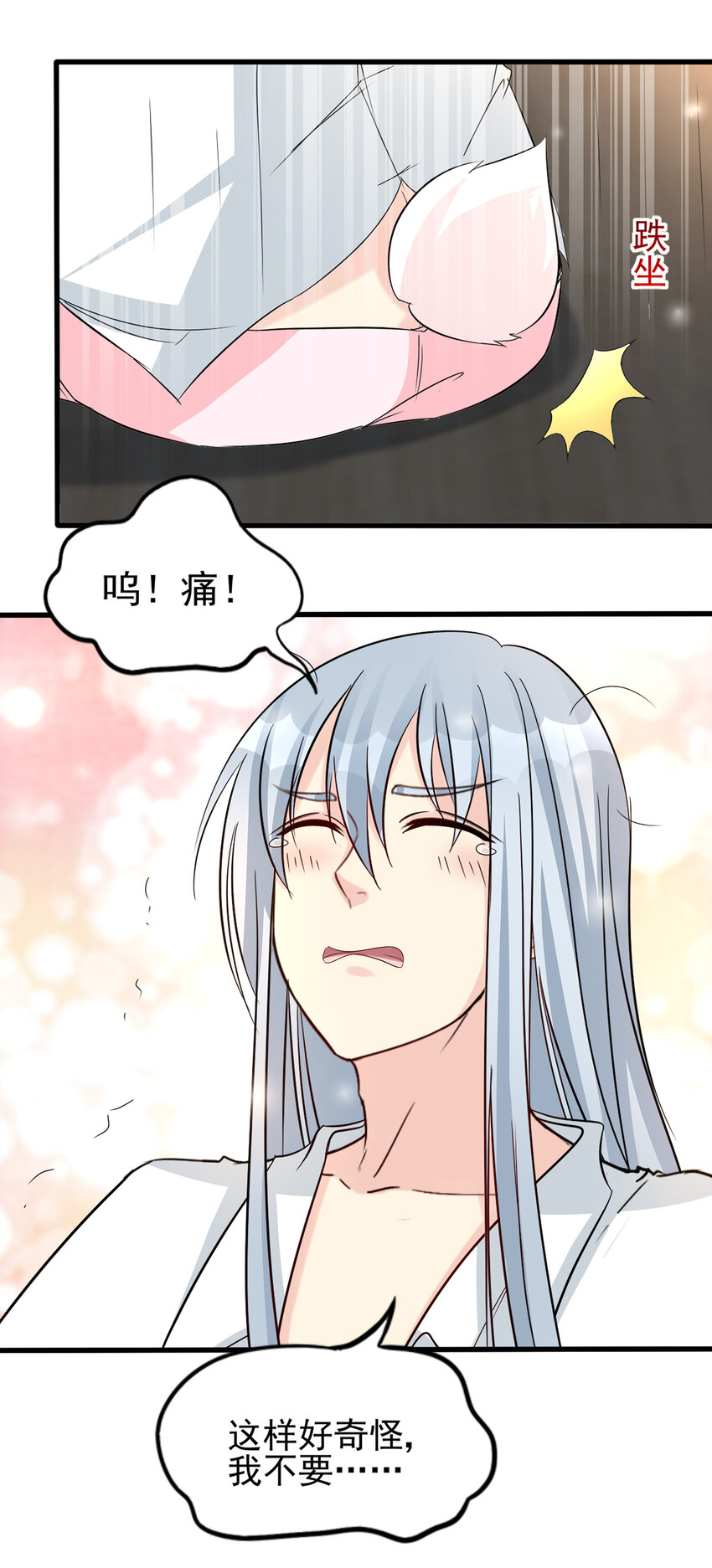 96-第97话